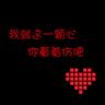 西西里的美丽传说