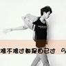 冲上云霄2